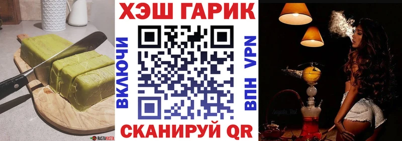 Печенье с ТГК конопля  Тула 