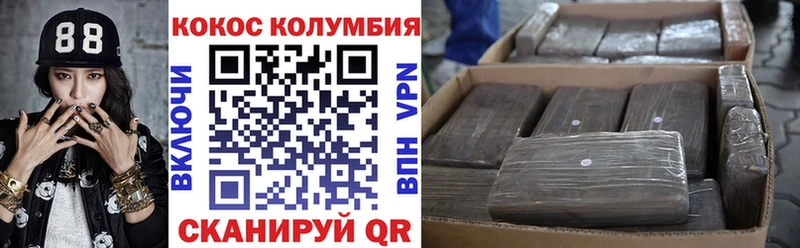 Кокаин 99%  Тула 