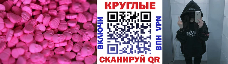 где можно купить   ссылка на мегу зеркало  Экстази бентли  Тула 
