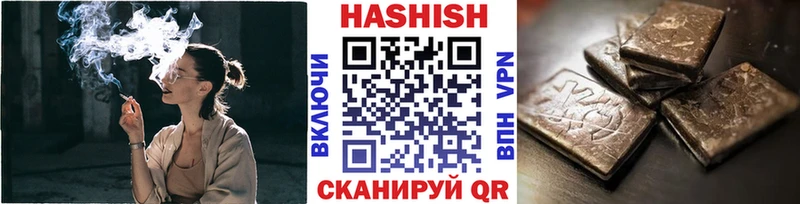 ГАШ Cannabis Тула