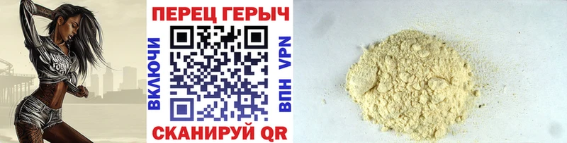 Героин Heroin  Тула 