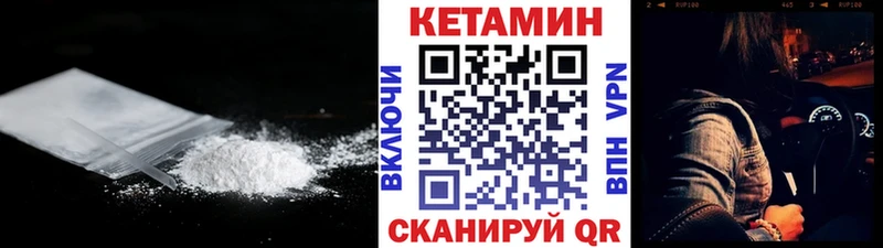 КЕТАМИН ketamine хочу ссылка на мегу онион Тула