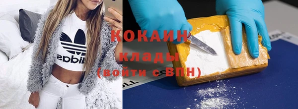 а пвп мука Вязьма