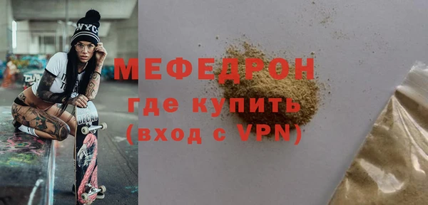 2c-b Вяземский
