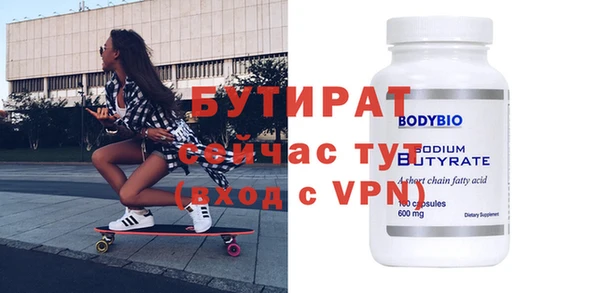 2c-b Вяземский