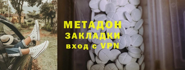 2c-b Вяземский