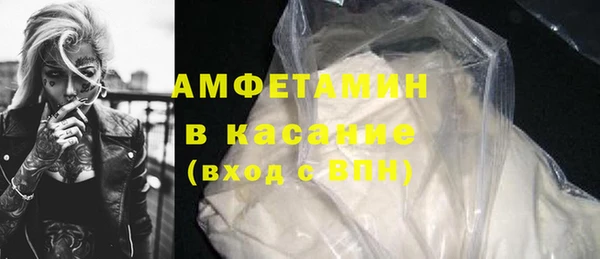 2c-b Вяземский