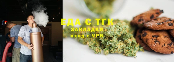 а пвп мука Вязьма
