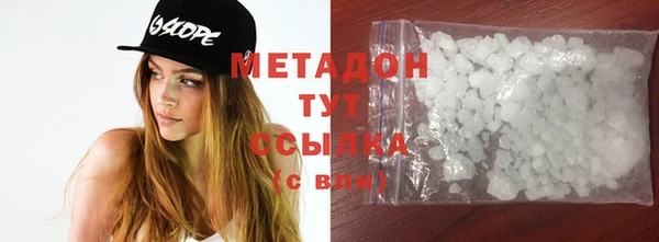мдма Вязники