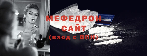 мдма Вязники