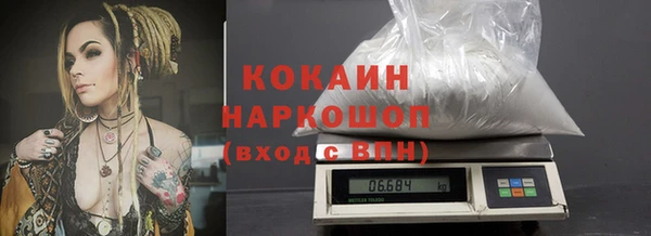 а пвп мука Вязьма