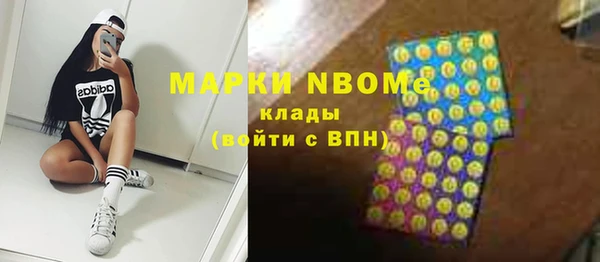 2c-b Вяземский