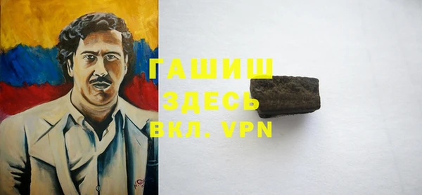 а пвп мука Вязьма