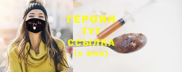 а пвп мука Вязьма