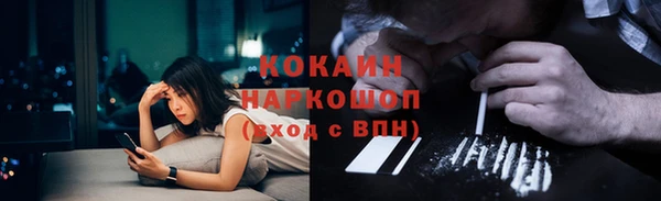 2c-b Вяземский