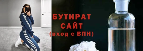 а пвп мука Вязьма
