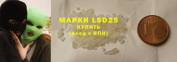 а пвп мука Вязьма
