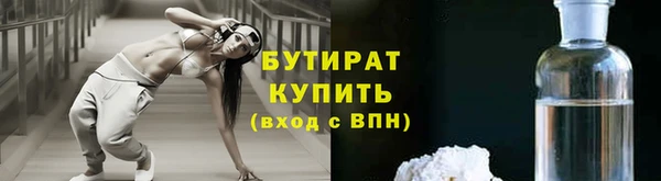 мдма Вязники