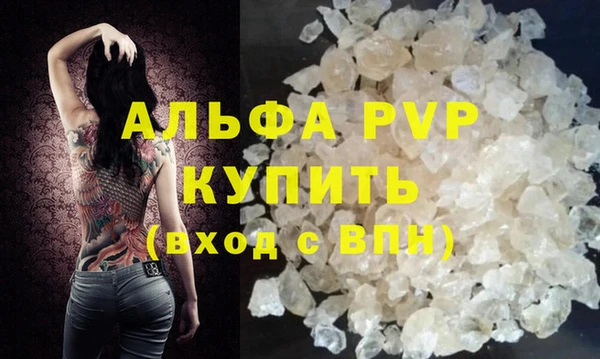 2c-b Вяземский