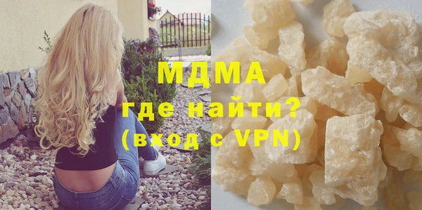 мдма Вязники