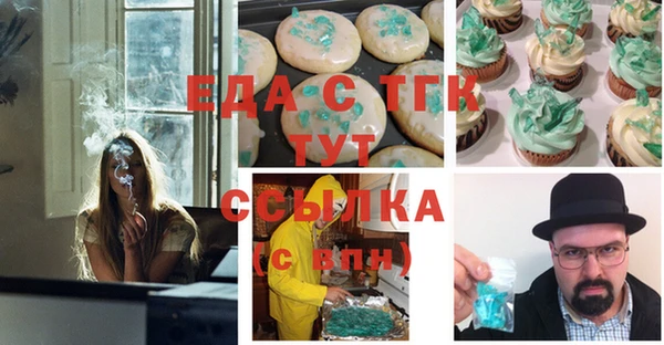 2c-b Вяземский