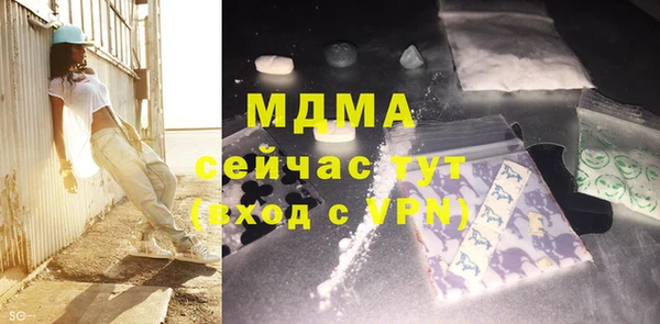 мдма Вязники