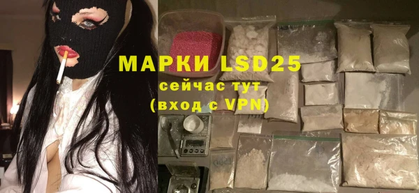 2c-b Вяземский
