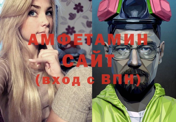 2c-b Вяземский