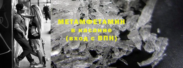 мдма Вязники