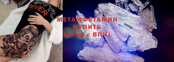 а пвп мука Вязьма