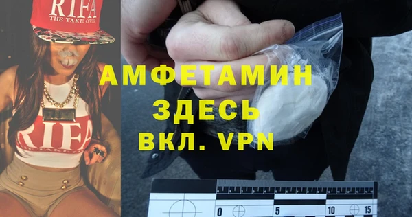 2c-b Вяземский