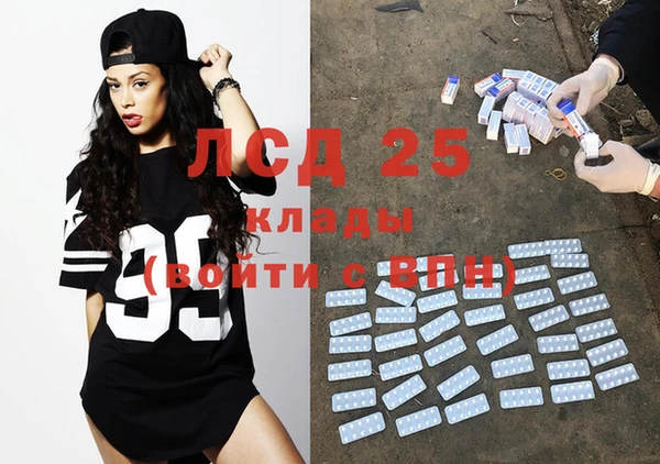 2c-b Вяземский