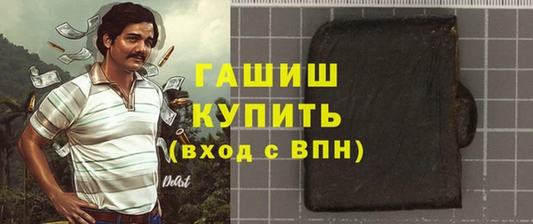 2c-b Вяземский
