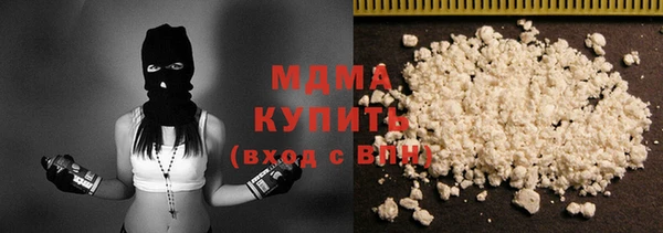 а пвп мука Вязьма