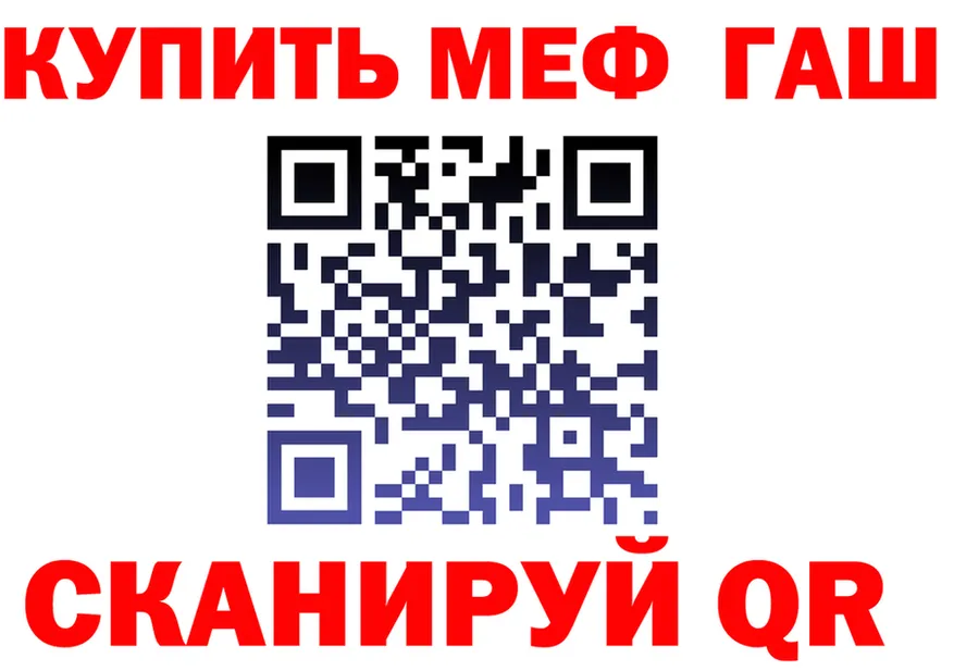 Альфа ПВП мука ТОР площадка OMG Тула