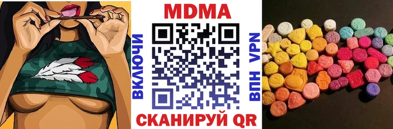цена   Тула  МДМА кристаллы 