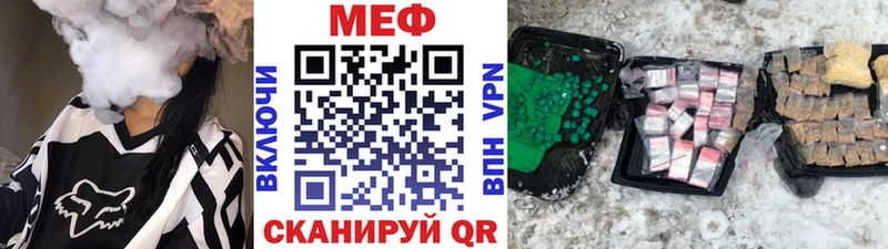 Меф мяу мяу  Тула 