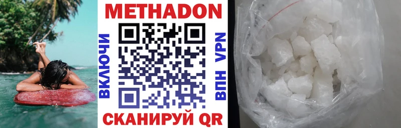 hydra ссылки  Тула  Метадон мёд 