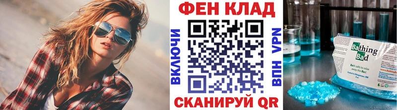 Первитин кристалл Тула