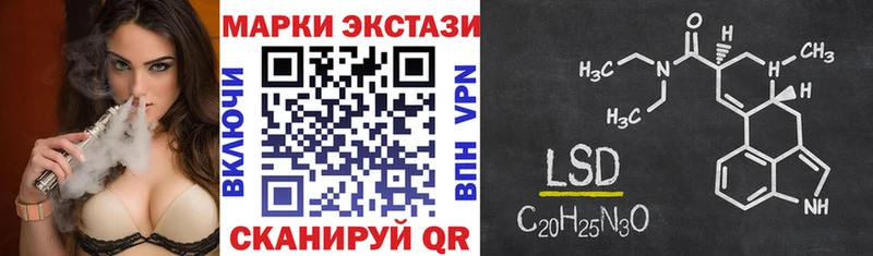 продажа наркотиков  Тула  mega как зайти  Наркотические марки 1500мкг 